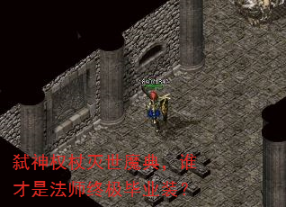 ߱Ȩħ䣬˭Ƿʦռҵװ