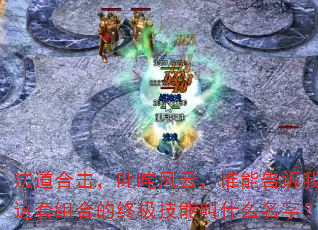 ϻ߳ƣ˭ܸϵռܽʲô֣