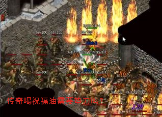 传奇喝祝福油需要垫刀吗? 传奇喝祝福油需要垫刀吗?