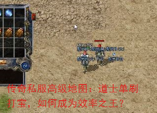 ˽߼ͼʿˢ򱦣γΪЧ֮