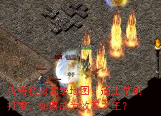 ˽߼ͼʿˢ򱦣γΪЧ֮