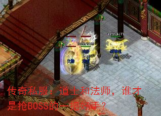 ˽ʿͷʦ˭BOSSһѺ֣