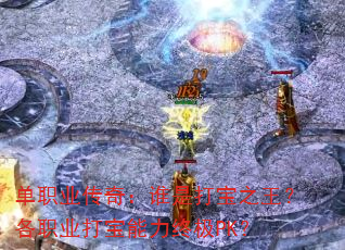 ְҵ棺˭Ǵְ֮ҵռPK