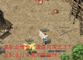 ְҵ棺˭Ǵְ֮ҵռPK