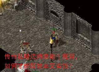 ����˽����ʦ��ˢţħ������β��ܼ�Ч����ʡǮ��