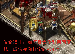 ʿħ䣬ΪPKʹ򱦵ĺģ