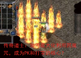 ʿħ䣬ΪPKʹ򱦵ĺģ