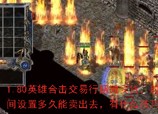 1.80Ӣۺϻа̯ʱöȥʲô