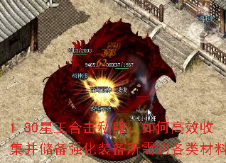 1.80ϻ˽θЧռǿװĸϣ