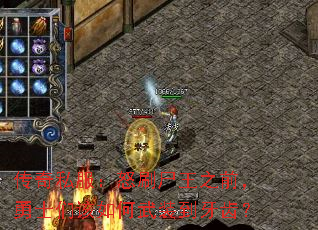 ˽ŭˢʬ֮ǰʿǸװݣ