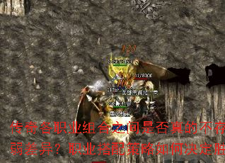 ְҵ֮ǷĲǿ죿ְҵξʤ