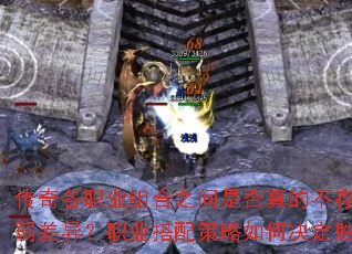 ְҵ֮ǷĲǿ죿ְҵξʤ