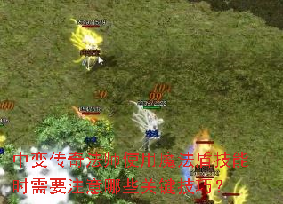 б䴫淨ʦʹħܼʱҪעЩؼɣ