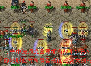 зʦӵսʿΣְҵרװؾ