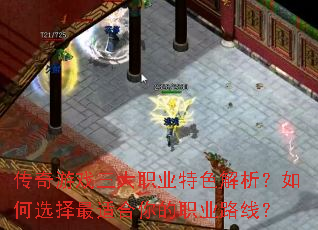 Ϸְҵɫѡʺְҵ·ߣ