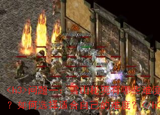 <h3>һѩɽؾЩѶȵȼѡʺԼѶȣ</h3>