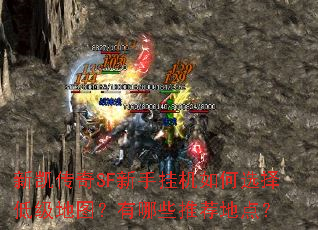 ¿SFֹһѡͼͼЩƼص㣿