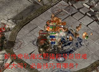 ´˽ҰƺŻȡѶȴ𣿱رЩ