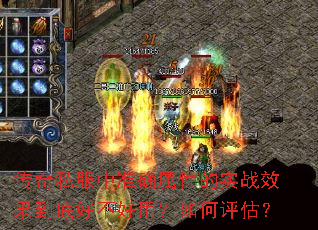 ˽׼ȷԵʵսЧ׺òã