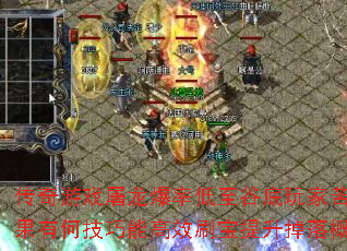 Ϸʵȵҿս޹кμܸЧˢʣ