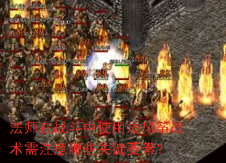 ʦսʹ÷ŷսעЩؼҪأ