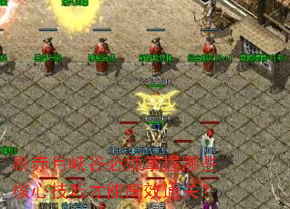 刷赤月峡谷必须掌握哪些核心技巧才能高效通关? 刷赤月峡谷必须掌握哪些核心技巧才能高效通关?