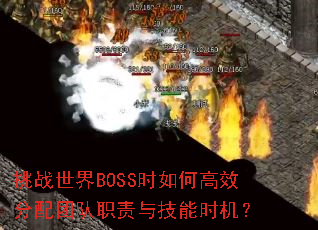 սBOSSʱθЧŶְ뼼ʱ