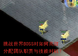 սBOSSʱθЧŶְ뼼ʱ