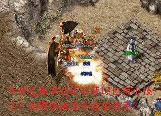 ˽ʯȡҲСɣοռЧʣ