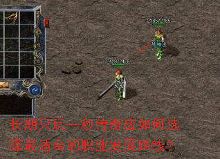 ֻһ봫Ӧѡʺϵְҵչ·ߣ