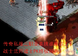 ˽ְҵ˭ܳսʿʦʿPKռ