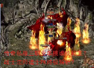 ˽ְҵ˭ܳսʿʦʿPKռ