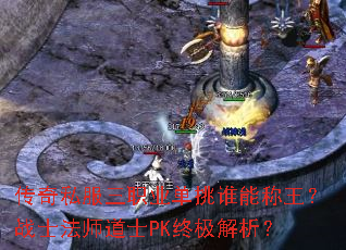 ˽ְҵ˭ܳսʿʦʿPKռ