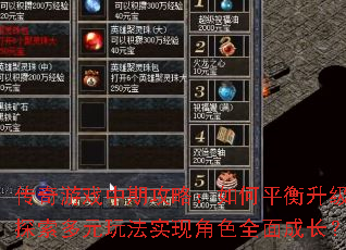 Ϸڹԣƽ̽Ԫ淨ʵֽɫȫɳ