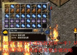 Ϸгɹҵһ룿ӳ޽Ե蹥