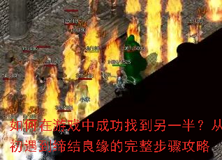 Ϸгɹҵһ룿ӳ޽Ե蹥