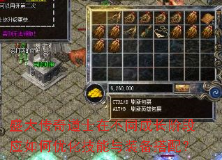 ʢʿڲͬɳ׶ӦŻװ䣿