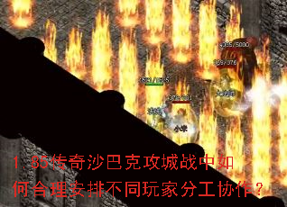 1.85ɳͿ˹սκŲͬҷֹЭ