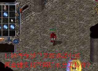 1.85ɳͿ˹սκŲͬҷֹЭ