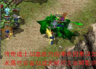 ʿѪЩؾܵȼװӳ츳ӰЧ