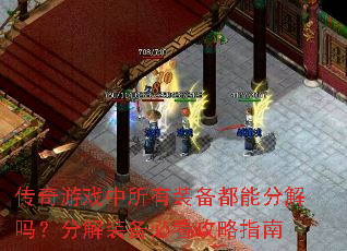 Ϸװֽܷ𣿷ֽװؿָ