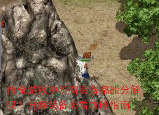 Ϸװֽܷ𣿷ֽװؿָ