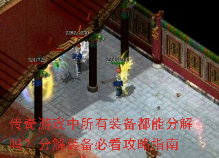 Ϸװֽܷ𣿷ֽװؿָ