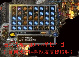 ˽bossοٺж֧Ԯȡʤ