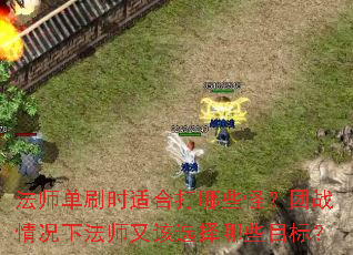 ʦˢʱʺϴЩ֣ս·ʦָѡЩĿꣿ