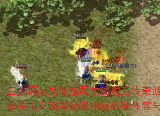 Ŷδܹ˴Ϸռؿҽرʤս