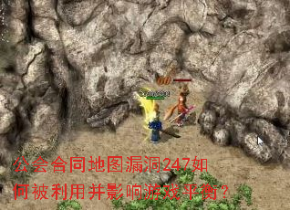 ͬͼ©247αòӰϷƽ⣿