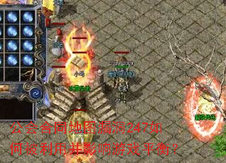 ͬͼ©247αòӰϷƽ⣿