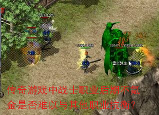 Ϸսʿְҵڲ봽Ƿְҵ⣿