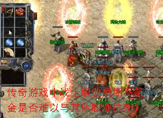 Ϸսʿְҵڲ봽Ƿְҵ⣿